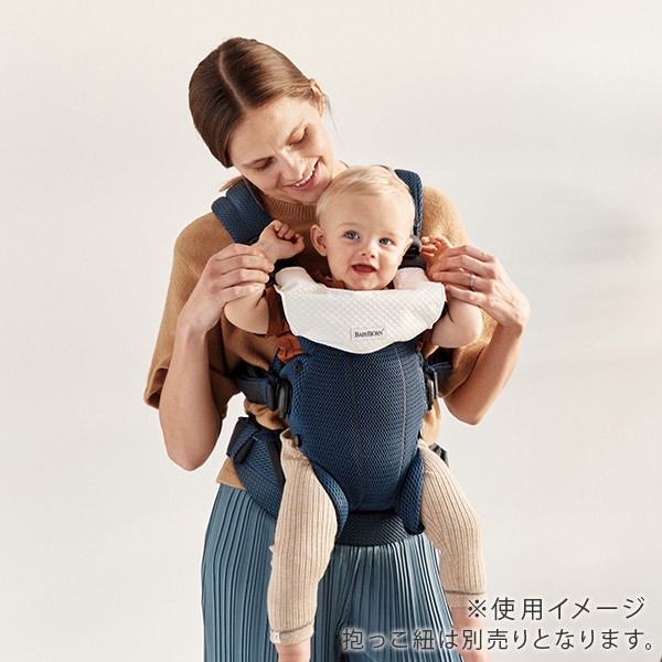 BabyBjorn ベビービョルン ベビーキャリア HARMONY用スタイ