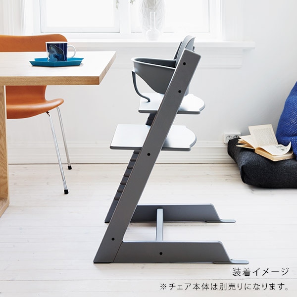 STOKKE トリップトラップ ベビーセット / ストームグレー ｜ ストッケ