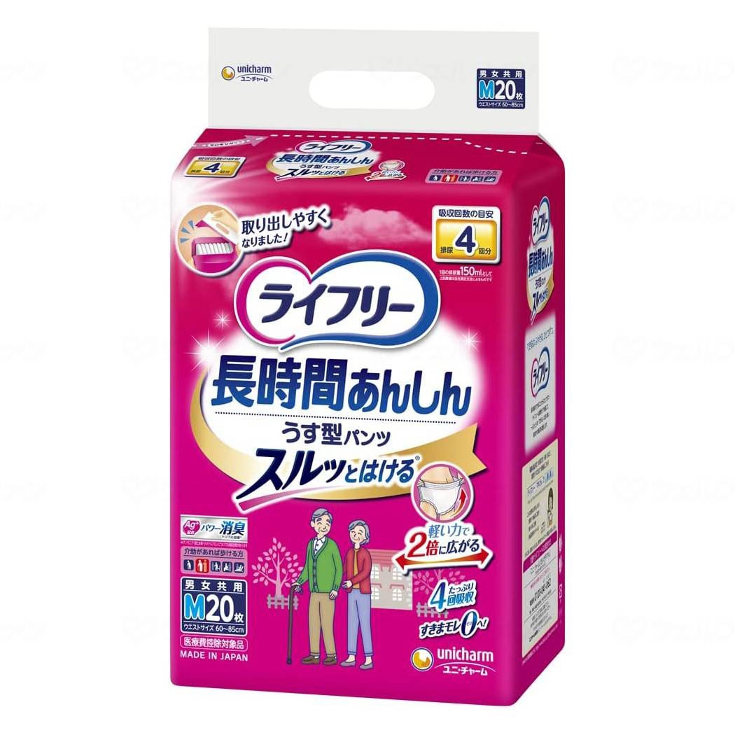 うす型あんしんパンツ Lサイズ 1ケース（18枚入×4袋） ｜ 排泄関連用品