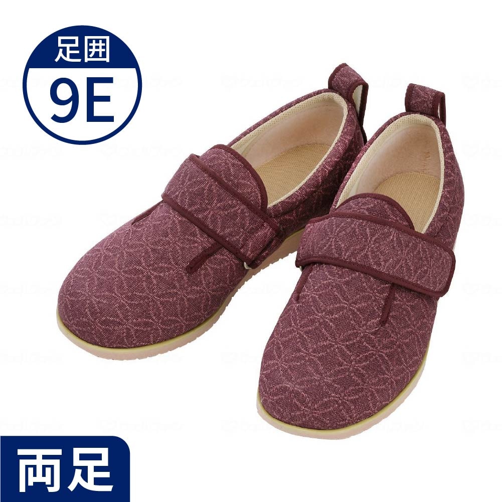 ダブルマジック2 雅 - みやび - ワイドサイズ9E （あずき） ｜ 介護