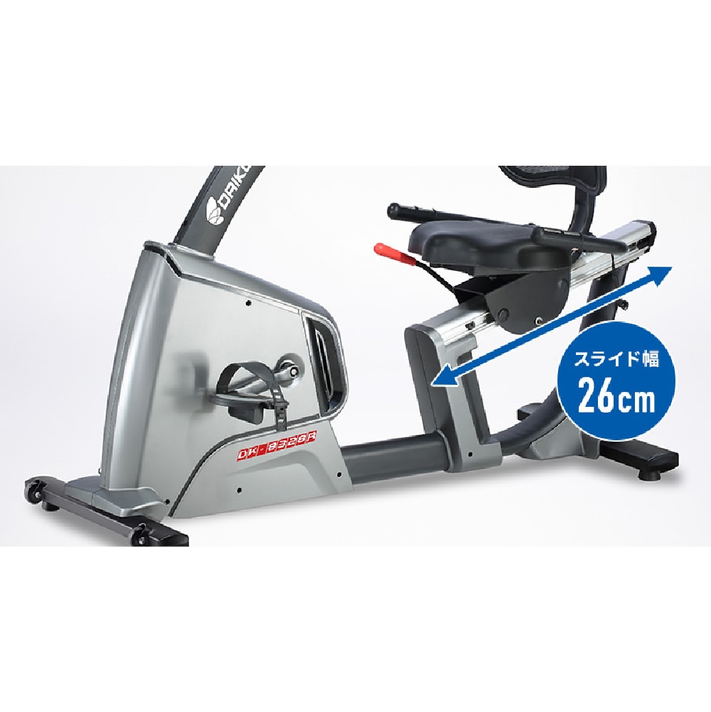 ダイコー】家庭用リカンベントバイク DK-8328R ｜ フィットネス