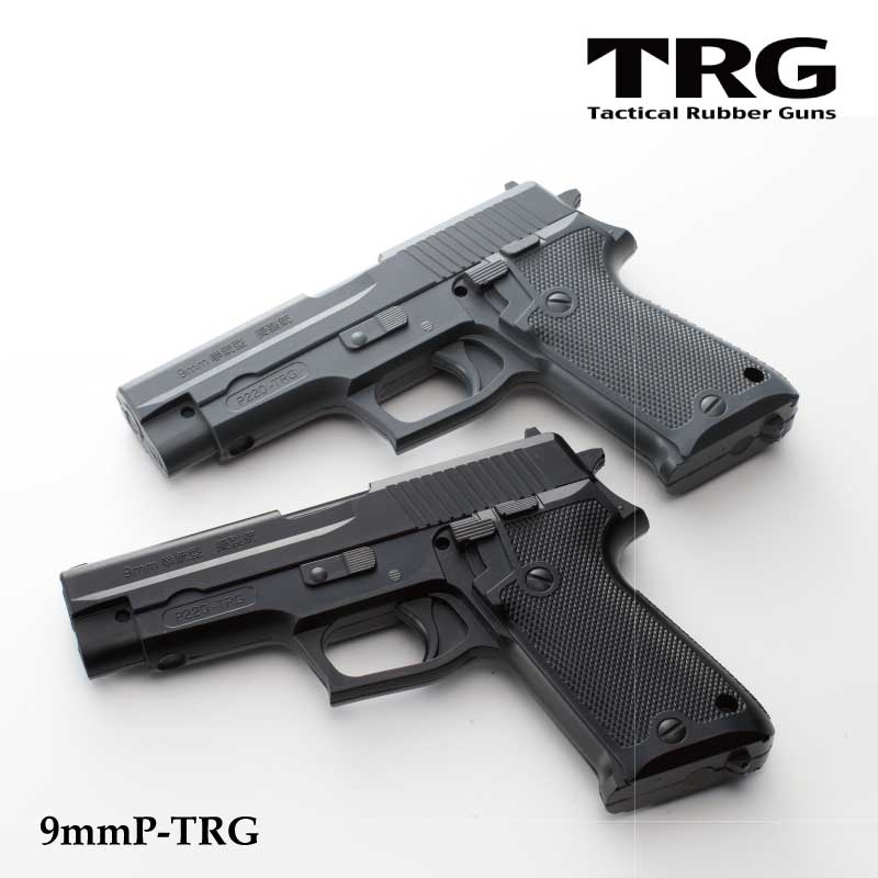 P220-TRG 9mm 模擬拳銃 P220-TRG 9mm 模擬拳銃 P220-TRG 9mm 模擬拳銃