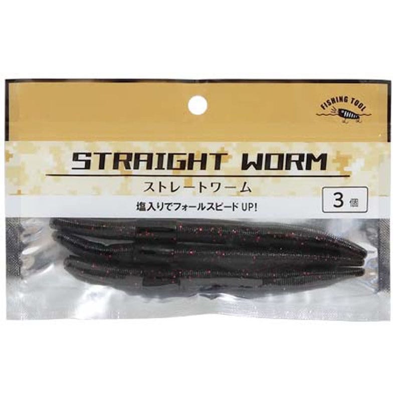 ストレートワーム 3個【公式】≪1個からお届け≫Can☆Doネットショップ
