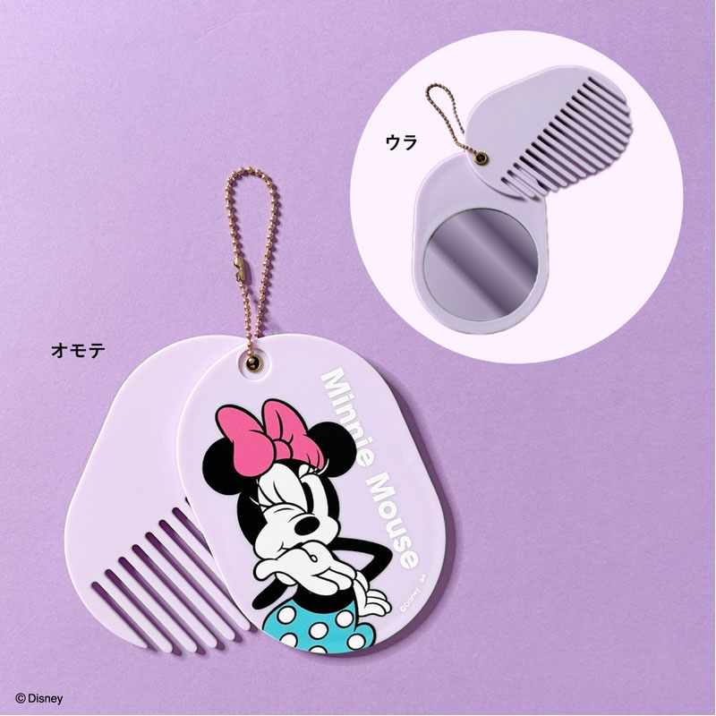 ディズニー／ミニーマウス コーム＆ミラー【公式】≪1個からお届け
