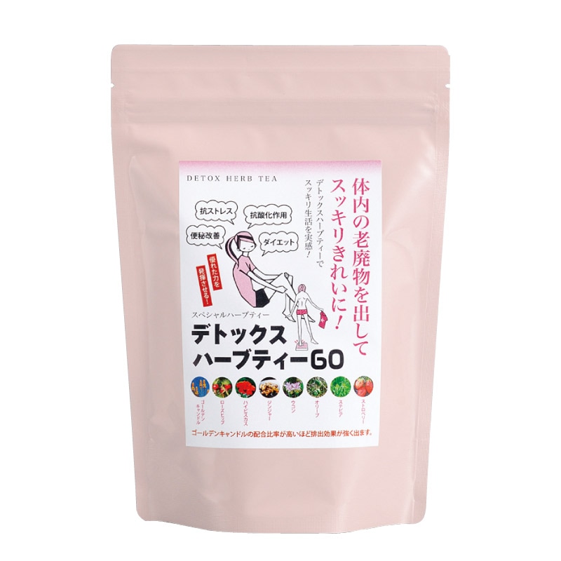 ダイエットをサポート！｜デトックスハーブティー60