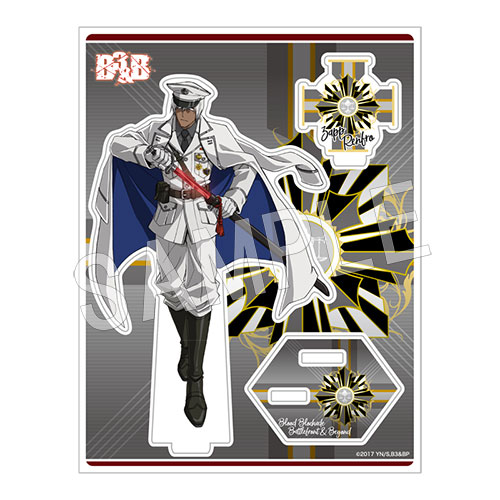血界戦線 ＆ BEYOND アクリルスタンド 軍服ver. ザップ | か行,血界