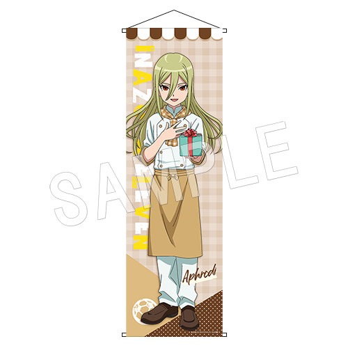 イナズマイレブン タペストリー カフェver. アフロディ | あ行