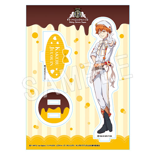 KING OF PRISM -Shiny Seven Stars- アクリルスタンド 十王院カケル