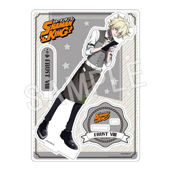 SHAMAN KING アクリルフィギュアスタンド カフェVer. ファウストVIII世