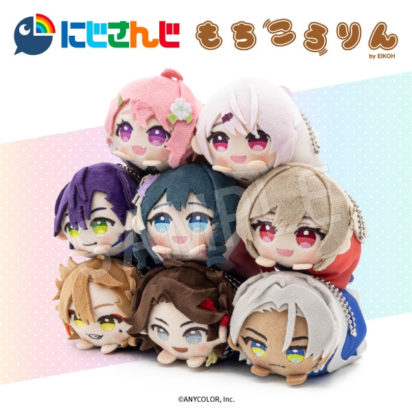 予約】にじさんじ もちころりん ぬいぐるみマスコット(BOX) | な行,に