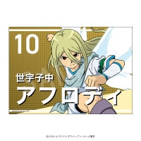 一般予約】イナズマイレブン 応援垂れ幕 源田 幸次郎 | あ行,イナズマ