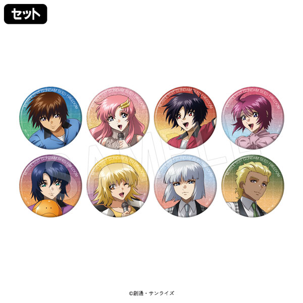 予約】機動戦士ガンダムSEED FREEDOM トレーディング グリッター缶