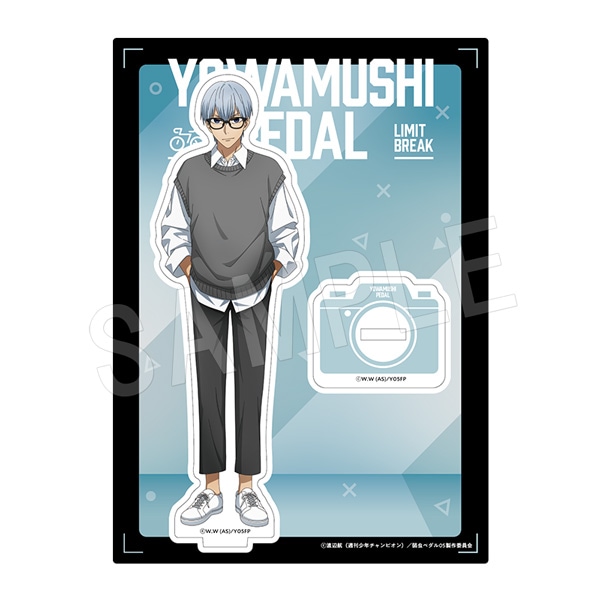 一般予約】弱虫ペダル LIMIT BREAK アクリルスタンド 『Portrait』ver
