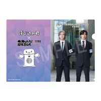 1月発送】稜海しました！超特急QR おしらせとうばん 稜海×呼び込み君