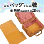 手打ち麻雀卓,牌 | 工具屋ONLINE