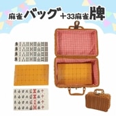 手打ち麻雀卓,牌 | 工具屋ONLINE