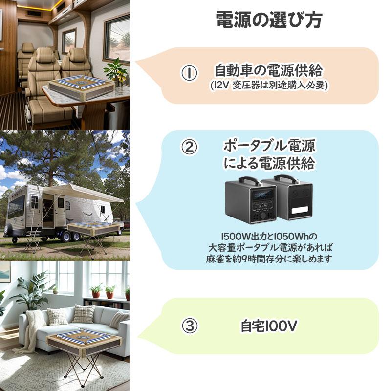 全自動麻雀卓 麻雀卓 全自動 麻雀セット 麻雀 麻雀卓 雀荘33ミリ牌×2面