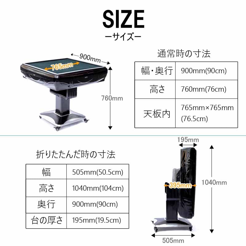 中古 麻雀台 家庭用 麻雀卓 折りたたみ デジタル28mm黒 2134 中古 麻雀