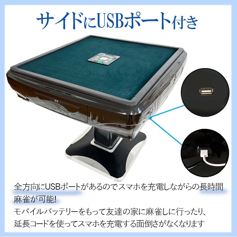 全自動麻雀卓 最新モデル【ZD-F-XM33】四方スクエアサイコロパネル33