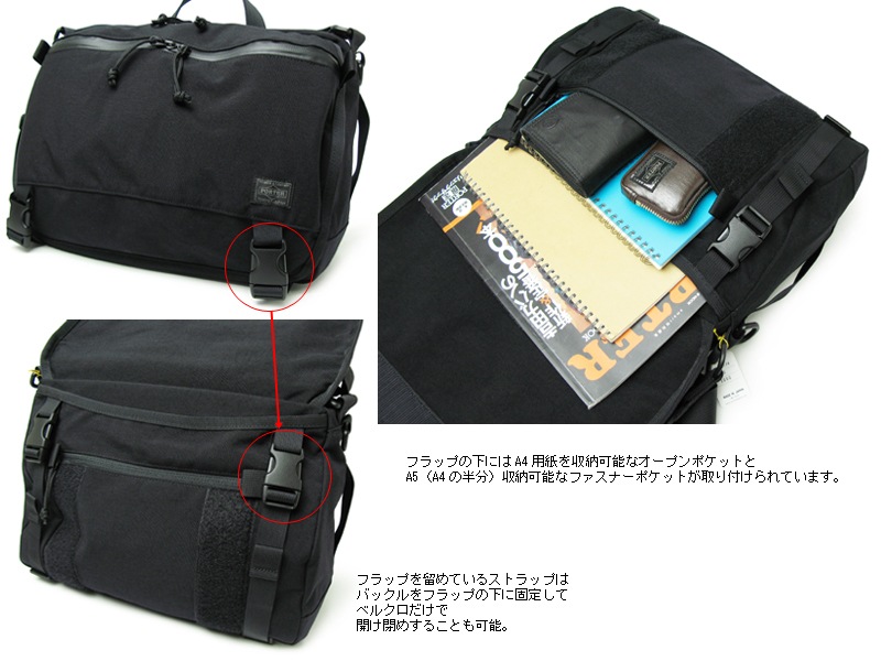 KLUNKERZ(クランカーズ) 吉田カバン ポーター クランカーズ