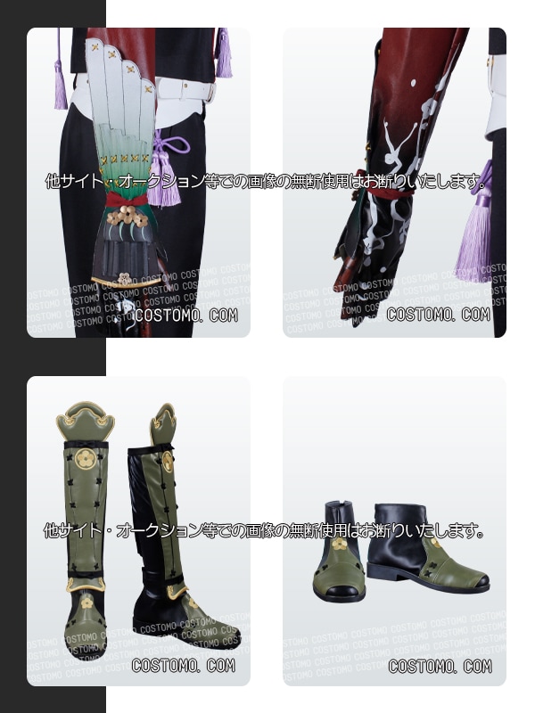 刀剣｜鶯丸極 コスプレ衣装通販（うぐいすまるきわめ） 【コストモ】