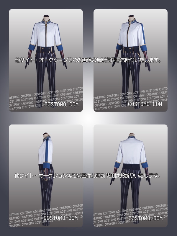 あんスタ｜Knights コスプレ衣装通販 (ないつ) 【コストモ】