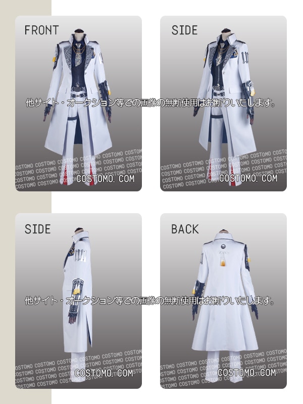 刀剣｜山鳥毛コスプレ衣装通販 (さんちょうもう) 【コストモ】