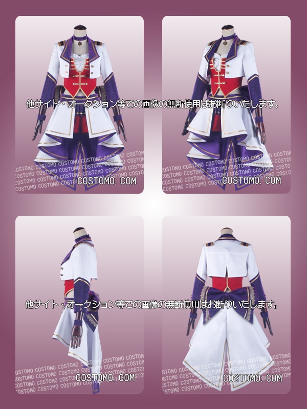 アイドル衣装 コスプレ衣装通販 (ウマ娘) 【コストモ】