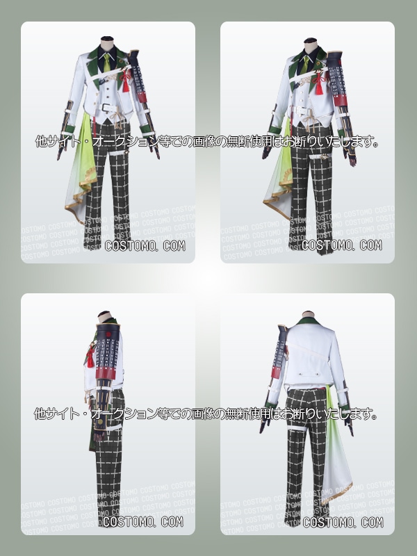 刀剣｜篭手切江 極 コスプレ衣装通販 (こてぎりごう) 【コストモ】