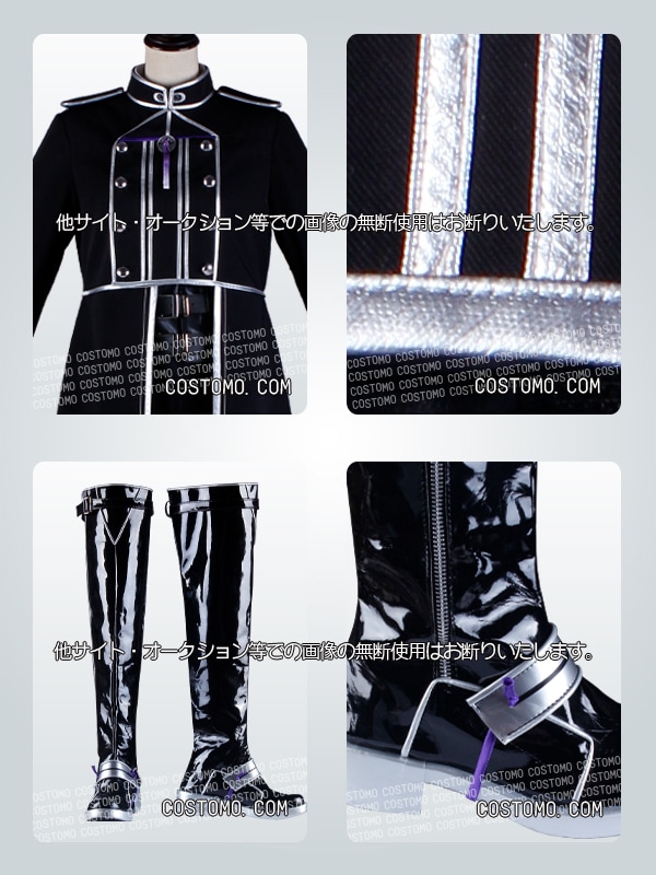 刀剣｜ 大慶直胤 コスプレ衣装通販 （たいけいなおたね） 【コストモ】