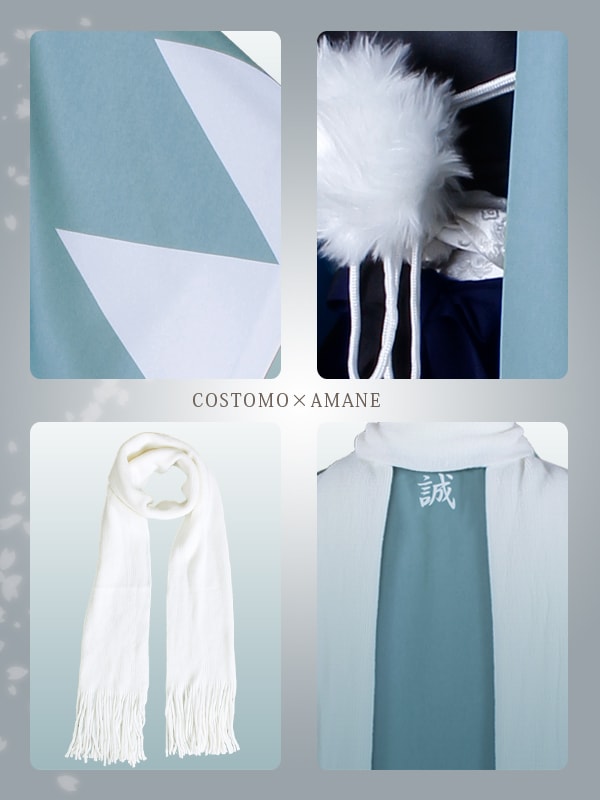 刀剣｜大和守安定 コスプレ衣装通販 (やまとのかみやすさだ) 【コストモ】