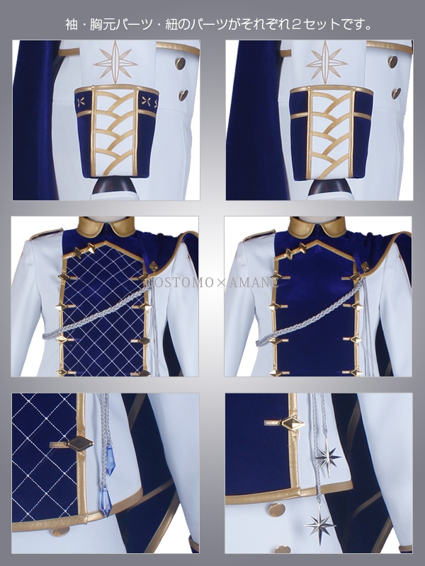 送料無料】 あんさんぶる風 ベロア生地（紺）×白 2パターンの