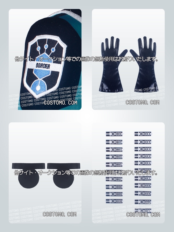 ワートリ｜ 雨取千佳 コスプレ衣装通販 (あまとりちか) 【コストモ】