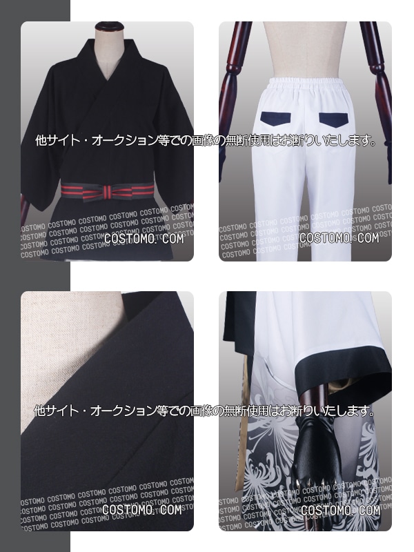 刀剣｜一文字則宗【内番】 コスプレ衣装通販(いちもんじのりむね