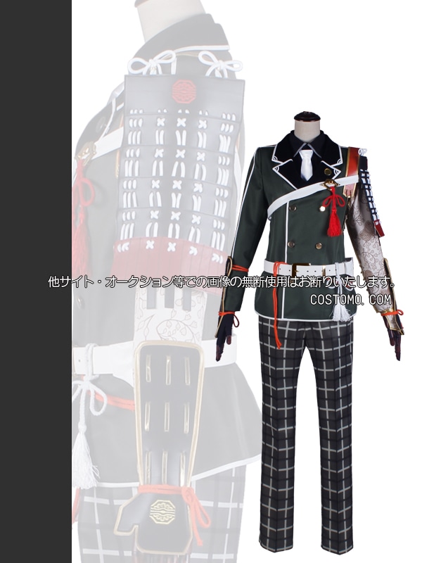 刀剣｜篭手切江 コスプレ衣装通販 (こてぎりごう) 【コストモ】