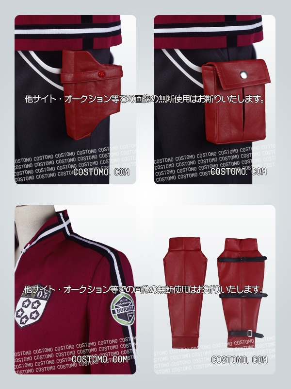 ワートリ｜ 嵐山隊 コスプレ衣装通販 (あらしやまたい) 【コストモ】