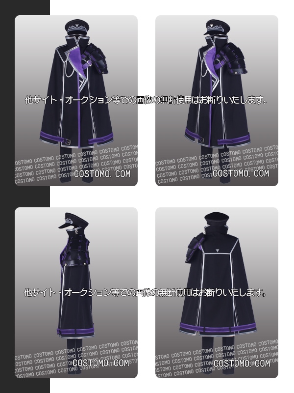 刀剣｜ 水心子正秀 コスプレ衣装通販 （すいしんしまさひで） 【コストモ】