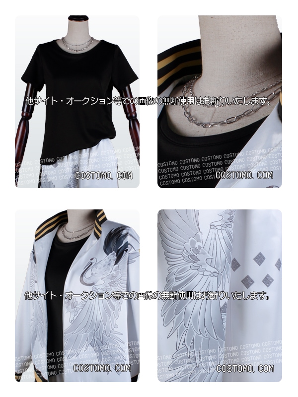 刀剣｜道誉一文字 コスプレ衣装通販（どうよいちもんじ） 【コストモ】