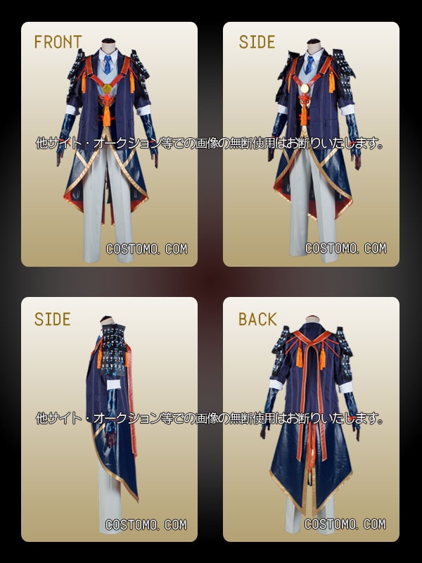 送料無料】とうらぶ風 オレンジ×ネイビー 防具付きセット 山姥切 【極】