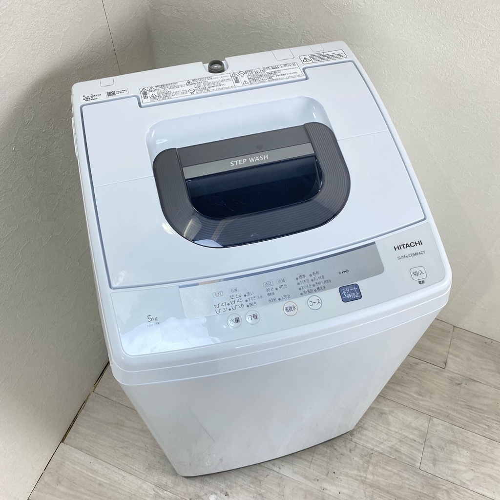 中古 高年式 5.0kg 全自動洗濯機 ピュアホワイト 日立 NW-50E-W 2020年