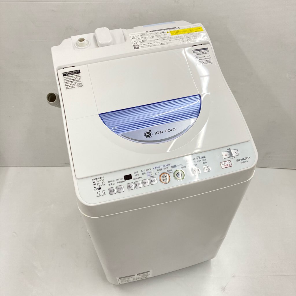 中古 Ag+イオン 洗濯5.5kg 乾燥3.0kg 全自動洗濯乾燥機 シャープ ES