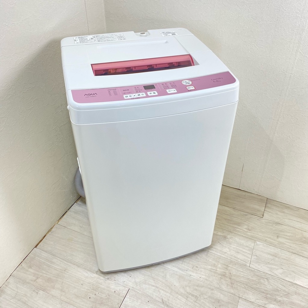 中古 6.0kg 全自動洗濯機 ハイアール（アクア） ピンクカラー 2016年
