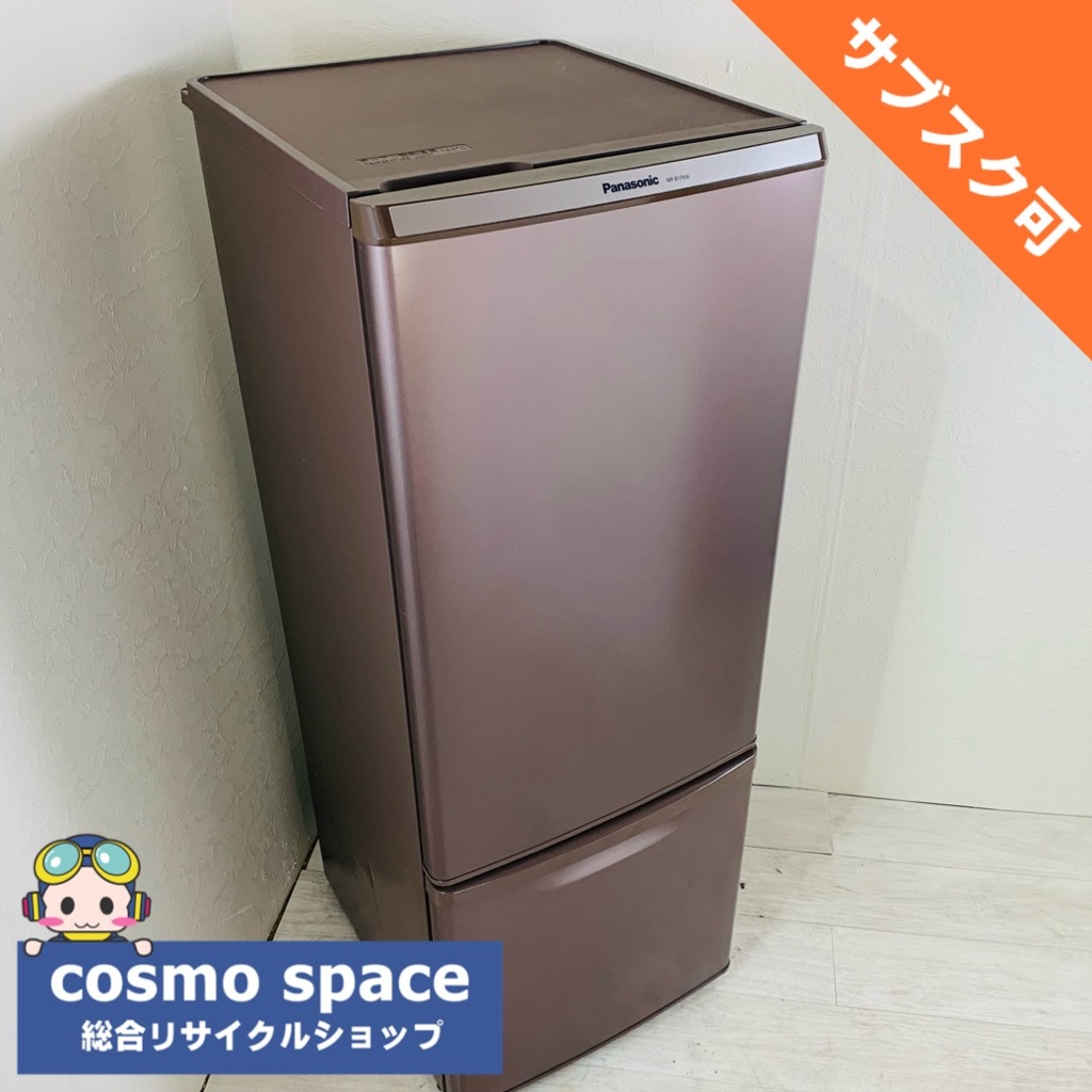 875 パナソニック 168L 大きめ2ドア冷蔵庫 マットブラウン 一人暮らし