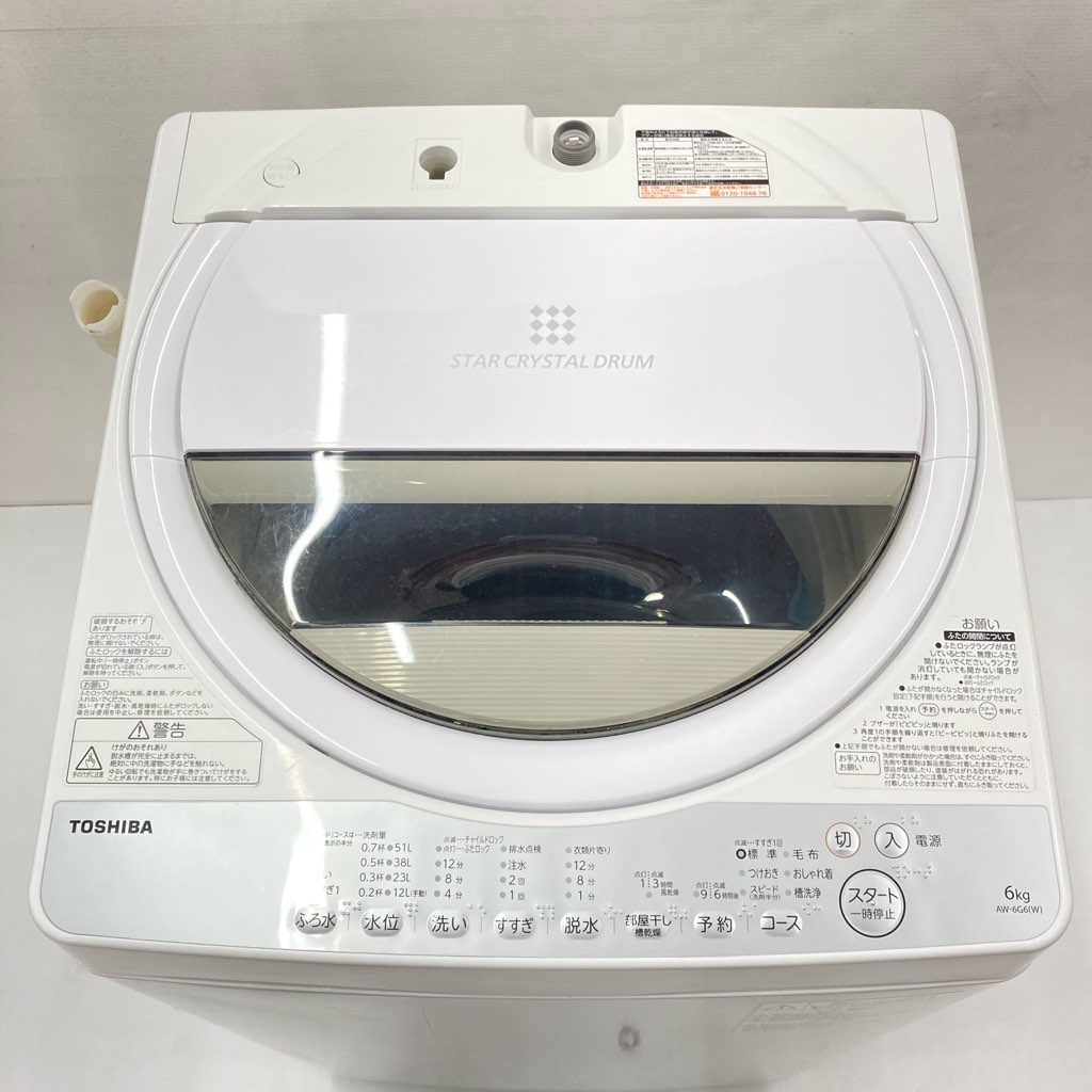 中古 風乾燥 全自動洗濯機 東芝 6.0kg AW-6G6 2018年製 グランホワイト