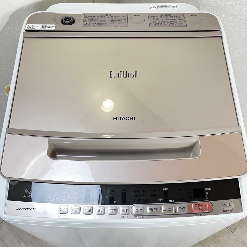 中古 9.0kg 全自動洗濯機 ビートウォッシュ 日立 BW-V90C 2018年製造