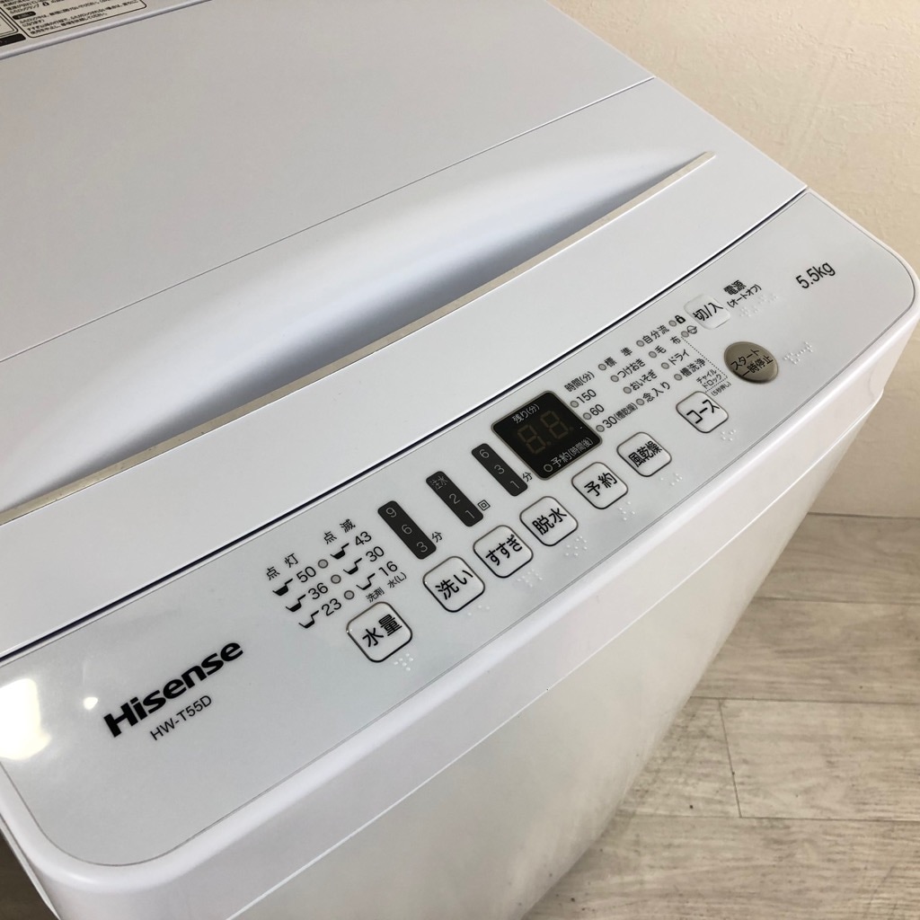 ☺最短当日配送可♡無料で配送及び設置いたします♡ハイセンス 洗濯機