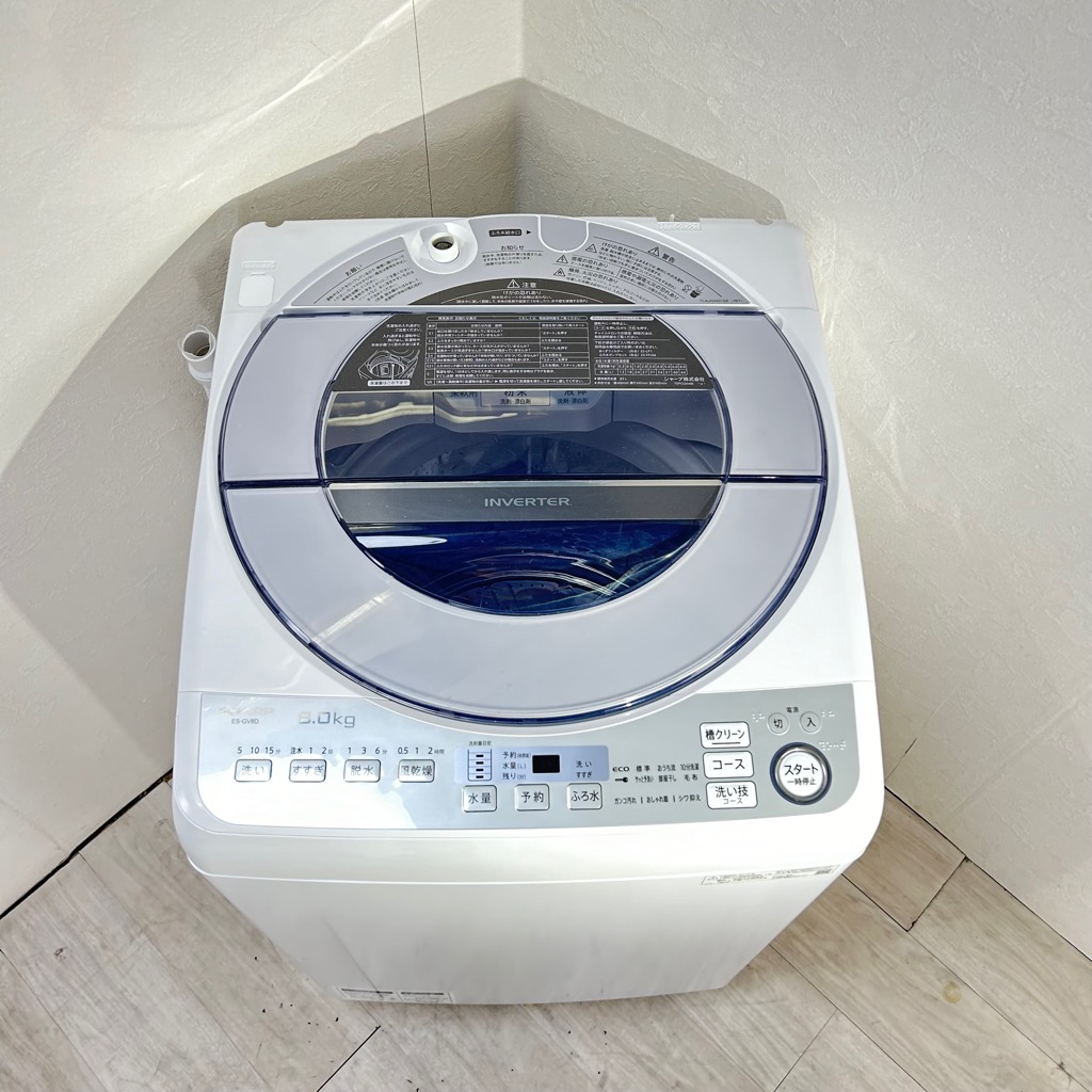 中古 8.0kg 送風乾燥 全自動洗濯機 シャープ ES-GV8D-S 2019年製造