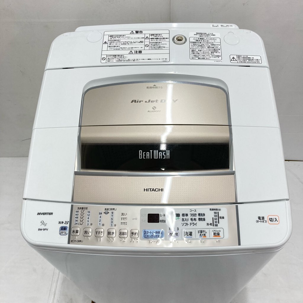 中古 状態良好 9.0kg 全自動洗濯機 ビートウォッシュ 日立 BW-9PV 2012