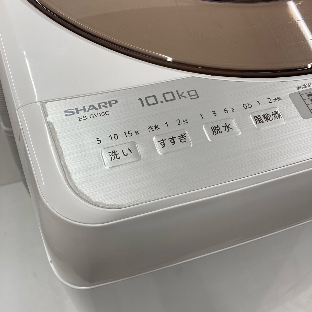 中古 10.0kg 送風乾燥 全自動洗濯機 シャープ ES-GV10C-T 2019年製造