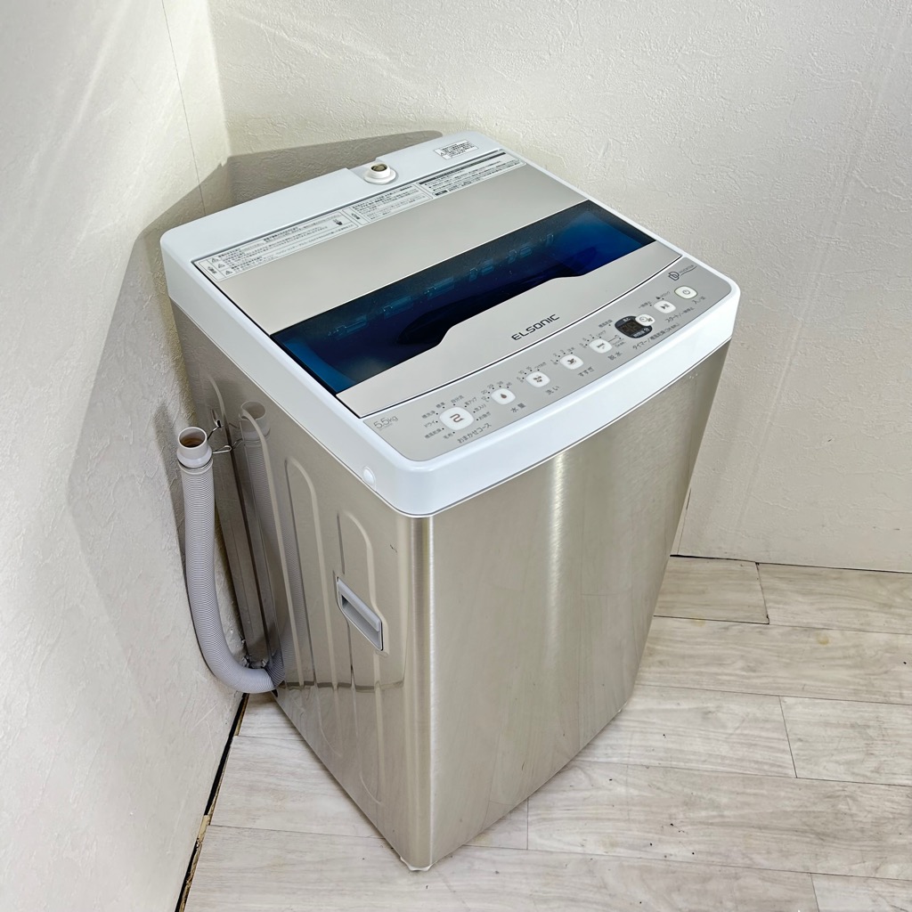 中古 5.5kg 全自動洗濯機 送風乾燥機能 エルソニック EH-L55DDS2 2020
